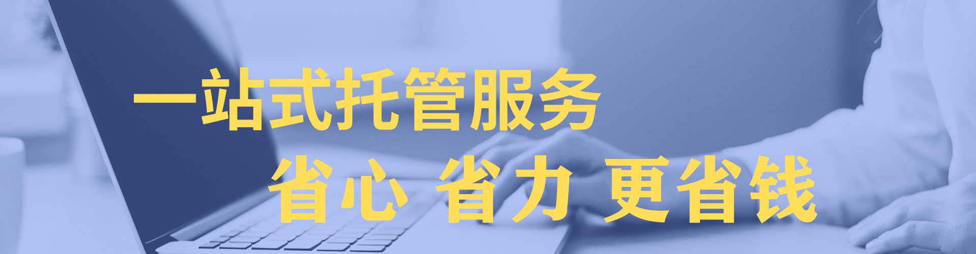 大关百度竞价排名
