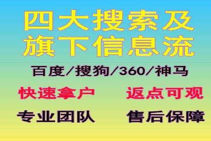 百度竞价推广案例：打造品牌影响力
