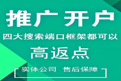 360信息流广告案例：行业洞察与趋势