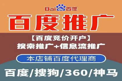 SEM优化公司如何为中小企业带来流量红利